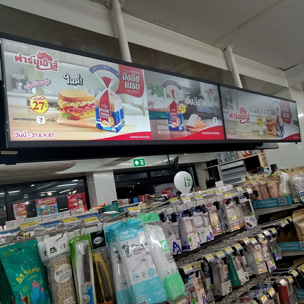 Hanging stretched bar LCD screen installed on supermarket ceiling for food product promotion ads