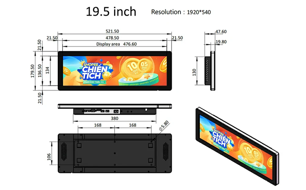 GoXmart 19.5" stretched bar LCD dimension schematic diagram