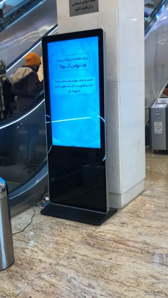 GoXmart floor standing digital signage display in a shopping mall